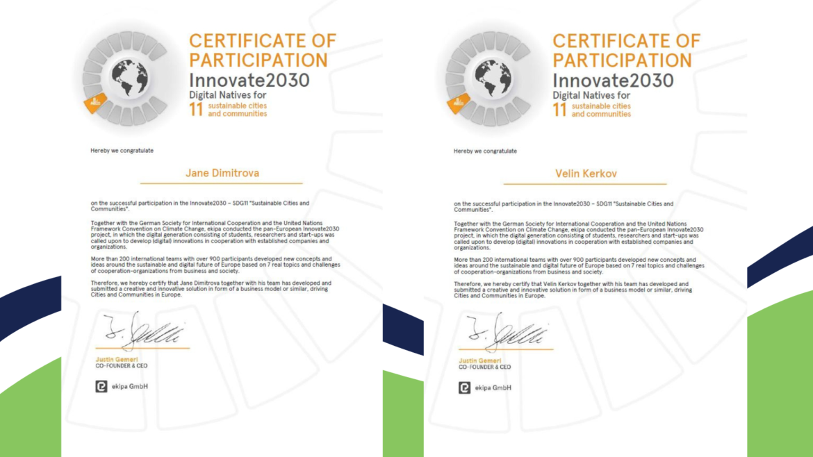 Innovate2030 – Дигитални граждани за устойчиви градове и общности